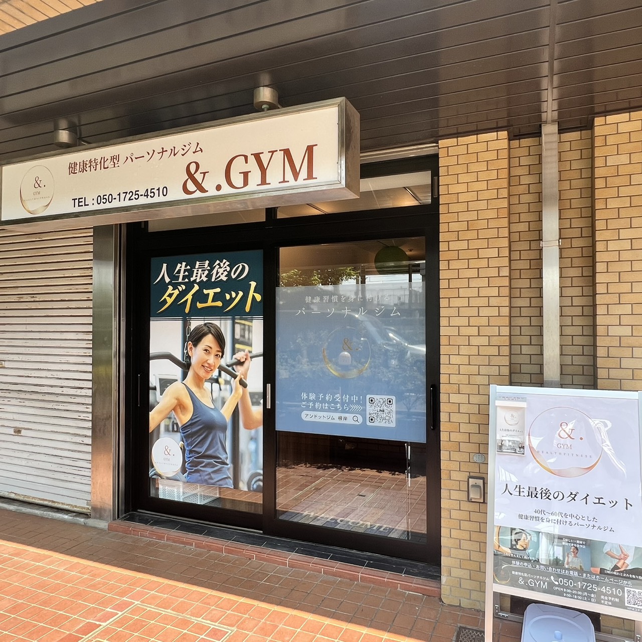 店内の様子4