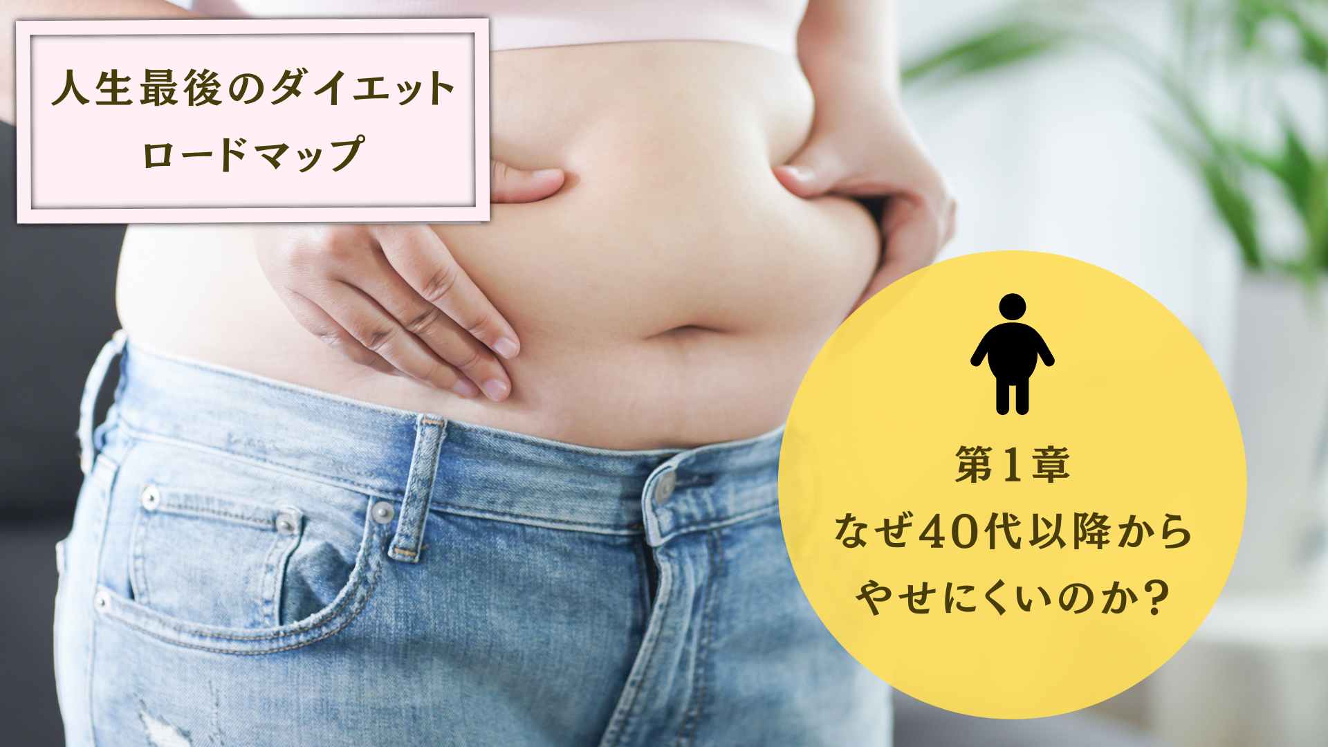 第1章