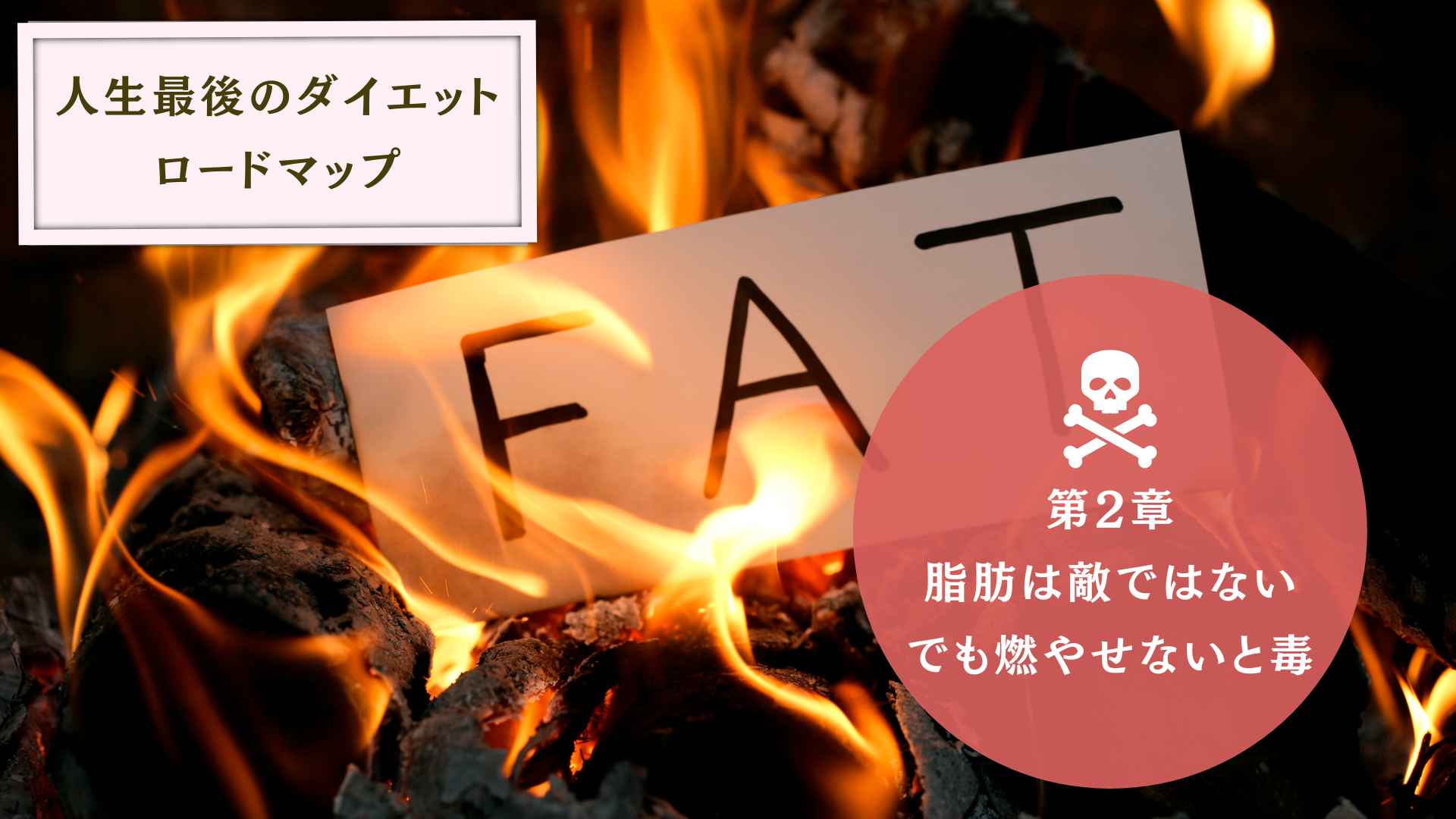 第2章