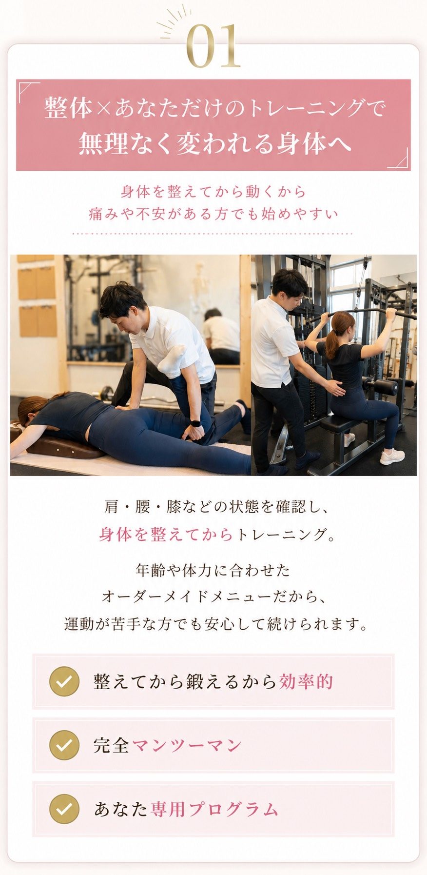 サービス01