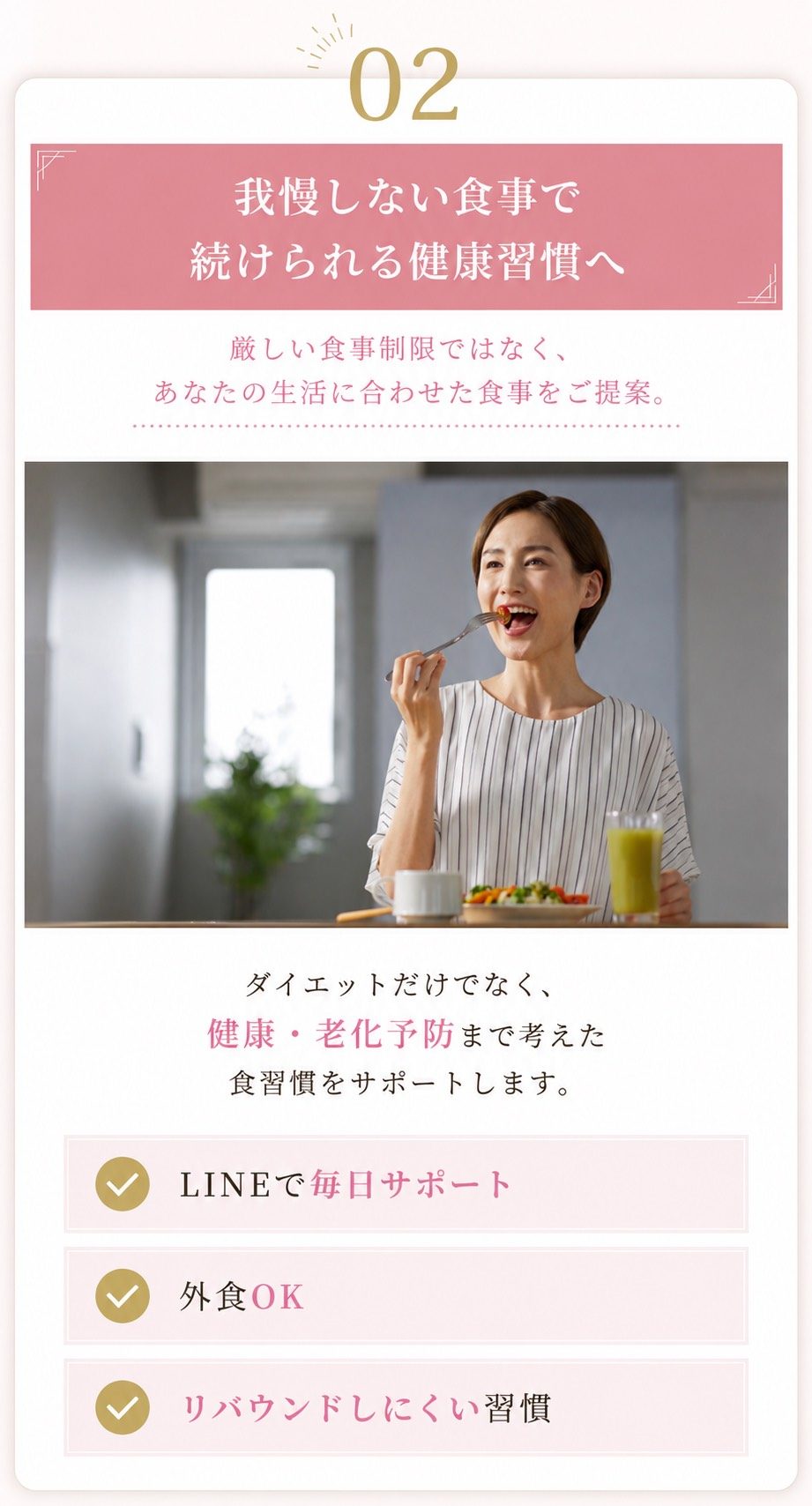 サービス02