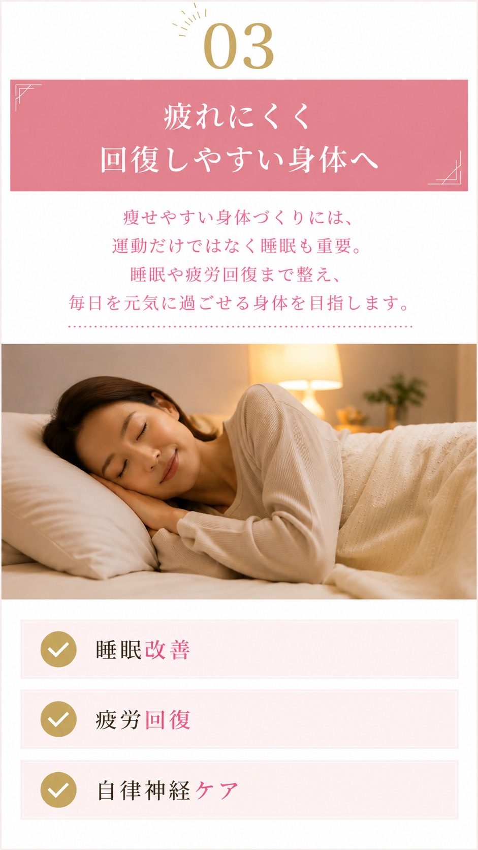 サービス03