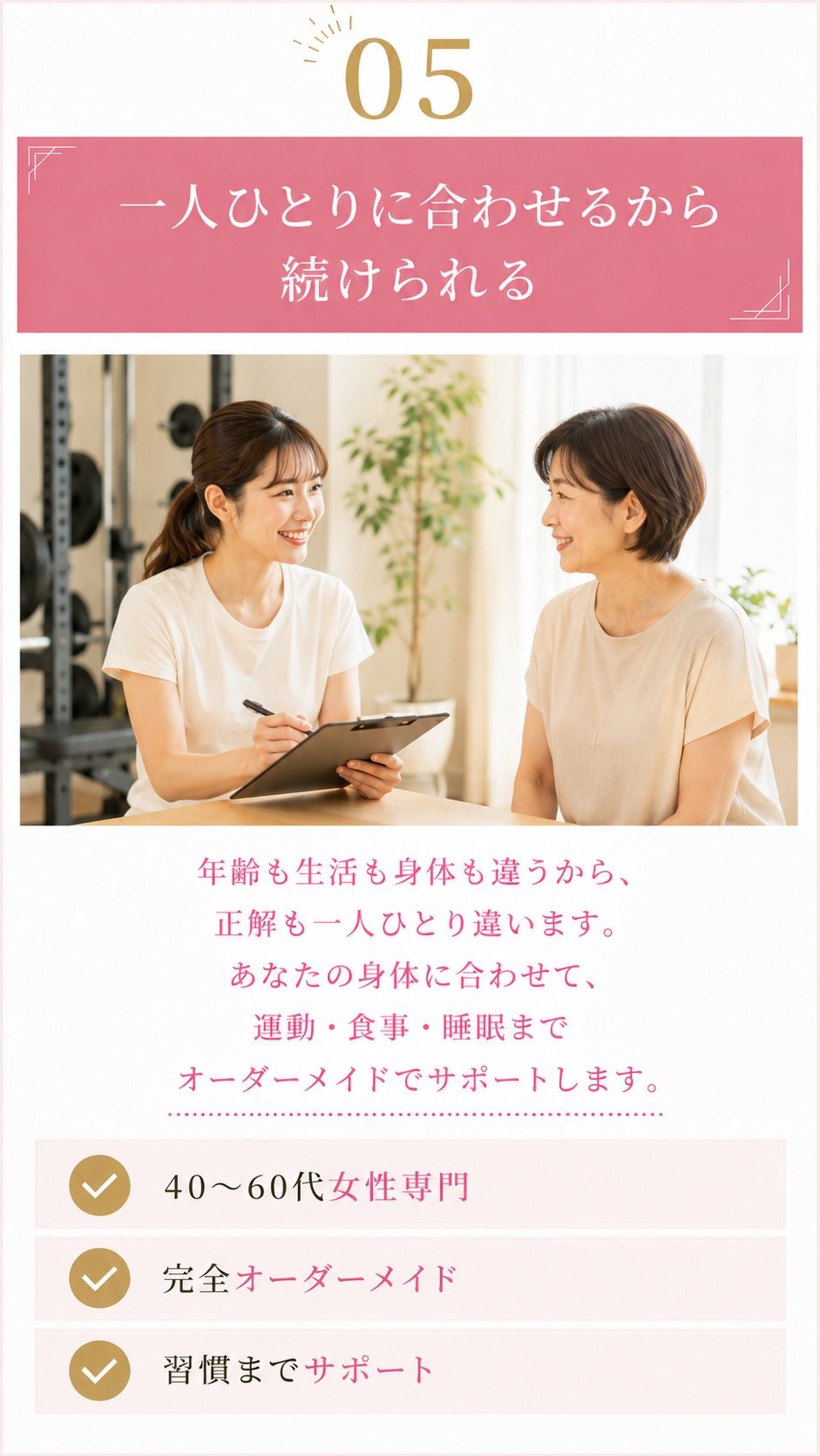 サービス05